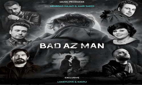 محسن چاوشی هایده شایع سورنا دانیال نمیره که نمیره اصلا